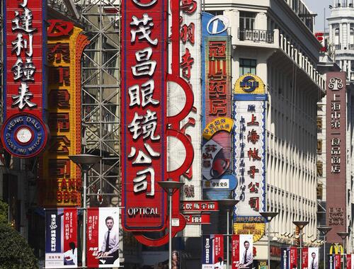 上海南京路特色户外广告